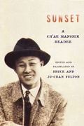 Cover: Sunset - Columbia University Press