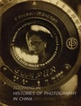 Cover: Zooming In - Reaktion Books