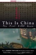 Cover: This Is China - Berkshire Publishing Group