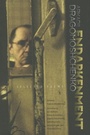 Cover: Endarkenment - Wesleyan University Press