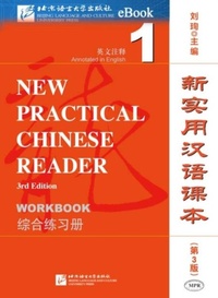 Enlarge image Cover: New Practical Chinese Reader vol.1 - Workbook - Beijing Language & Culture University Press,China