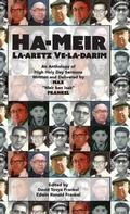 Cover: Ha-Meir La-Aretz Ve-la-Darim - David Frankel