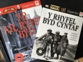 Cover: Pecyn Rhyfeloedd - Rily Publications Ltd