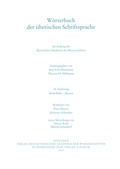 Cover: W&ouml;rterbuch der tibetischen Schriftsprache 34. Lieferung - Bayerische Akademie der Wissenschaften