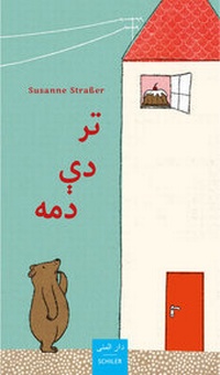 Enlarge image Cover: Ter de dama - Schiler & Mücke