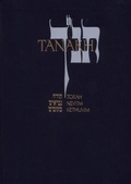 Cover: JPS TANAKH: the Holy Scriptures - Jewish Publication Society