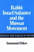 Cover: Rabbi Israel Salanter and the Mussar Movement - Jewish Publication Society