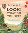 Cover: Look! What Do You See? - Viking Books for Young Readers