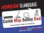 Cover: Korean Slanguage - Gibbs M. Smith Inc