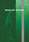 Cover: Megillat Esther - Jewish Publication Society