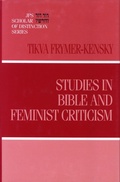 Cover: Studies in Bible and Feminist Criticism - Jewish Publication Society