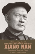 Cover: Xiang Nan - ACA Publishing Limited