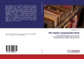 Bild: Istoriq zhurnalistiki - LAP Lambert Academic Publishing