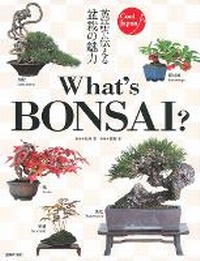 Abbildung von: Whats Bonsai - Shufunotomo Co. Ltd