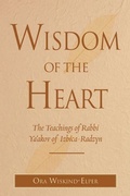 Cover: Wisdom of the Heart - Jewish Publication Society