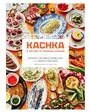 Cover: Kachka - Flatiron Books