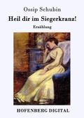 Cover: Heil dir im Siegerkranz! - Hofenberg