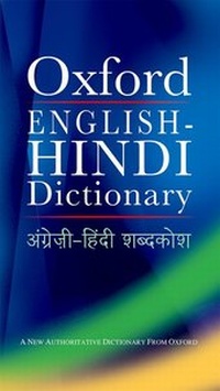 Abbildung von: Oxford English-Hindi Dictionary - OUP India