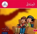 Cover: The Arabic Club Readers: Red A: The Giant - Oxford University Press