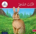 Cover: The Arabic Club Readers: Red A: The clever rabbit - Oxford University Press