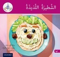 Cover: The Arabic Club Readers: Pink B: Delicious sandwich - Oxford University Press