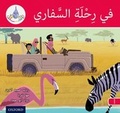 Cover: The Arabic Club Readers: Red A: On safari - Oxford University Press