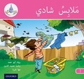 Cover: The Arabic Club Readers: Pink A: Chadli's Clothes - Oxford University Press
