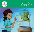 Cover: The Arabic Club Readers: Green: Hiba and Kuku - Oxford University Press