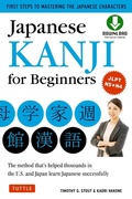 Cover: Japanese Kanji for Beginners - Tuttle Publishing