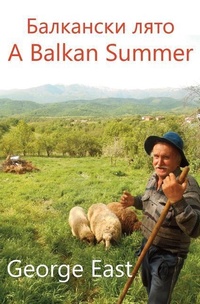 Abbildung von: A Balkan Summer - La Puce Publications