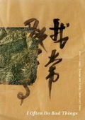 Cover: Yang Jiechang - Verlag Kettler