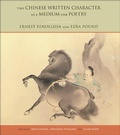 Cover: The Chinese Written Character As a Medium for Poetry - Fordham University Press