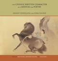 Cover: The Chinese Written Character As a Medium for Poetry - Fordham University Press