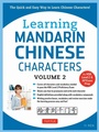 Cover: Learning Mandarin Chinese Characters Volume 2 - Tuttle Publishing