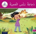 Cover: The Arabic Club Readers: Pink B: Salma's amazing chicken - Oxford University Press