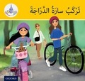 Cover: The Arabic Club Readers: Yellow: Sara Rides a Bicycle - Oxford University Press