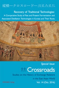 Enlarge image Cover: Recovery of Traditional Technologies - OSTASIEN Verlag