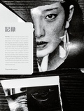 Cover: Daido Moriyama - Thames & Hudson Ltd