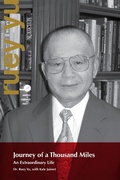Cover: Journey of a Thousand Miles - University of Ottawa Press