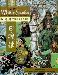 Enlarge image Cover: Lady White Snake - Pan Asian Publications (U S A), Incorporated