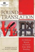 Cover: Found in Translation - Museum of the Bible Books