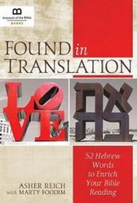 Enlarge image Cover: Found in Translation - Museum of the Bible Books