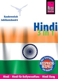 Abbildung von: Reise Know-How Sprachführer Hindi 3 in 1: Hindi, Hindi für Bollywood-Fans, Hindi Slang - Reise Know-How Verlag Peter Rump GmbH