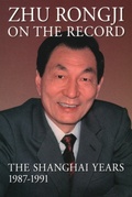 Cover: Zhu Rongji on the Record - Brookings Institution