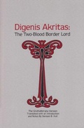 Cover: Digenis Akritas - Ohio University Press