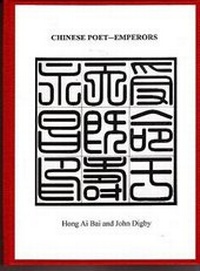Enlarge image Cover: Chinese Poet-Emperors - Cross Cultural Communications