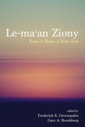 Cover: Le-Ma?an Ziony - Wipf & Stock Publishers