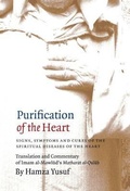 Cover: Purification of the Heart - Ebooks2go, Inc