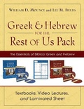 Cover: Greek and Hebrew for the Rest of Us Pack - Zondervan Academic