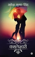Cover: Kamleshwari - Notion Press